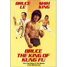 Брюс – король кунг-фу [DVD]
