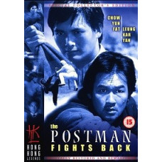 Листоноша завдає удару у відповідь [DVD]