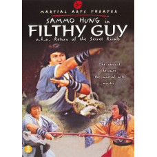 Лишайний хлопець (Брудний хлопець) [DVD]