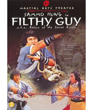 Лишайный парень (Грязный парень) [DVD]