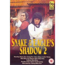 Змея в тени орла 2 [DVD]