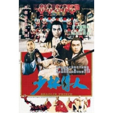 Принц Шаолиня [DVD]