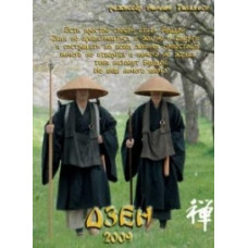 Дзен [DVD]