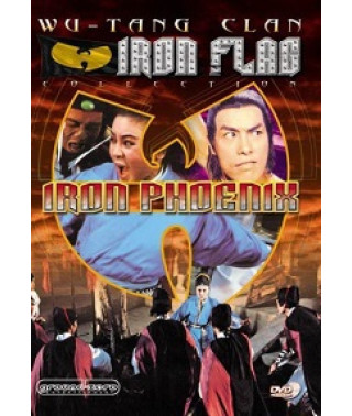 Последняя битва Янг Чао [DVD]