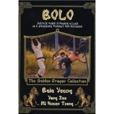 Шериф Боло [DVD]