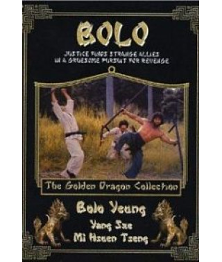 Шериф Боло [DVD]