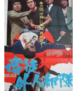 Симпатия к неудачнику [DVD]