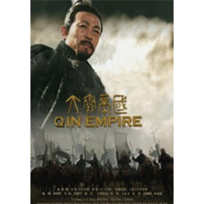 Династия Цинь [DVD]