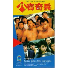 They Came to Rob Hong Kong [DVD]
