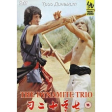 Тріо Динаміт (Динамітна трійка) [DVD]