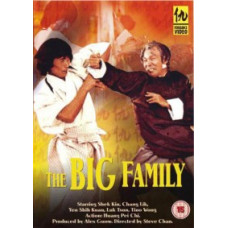 Большая семья (Последний вызов дракона) [DVD]