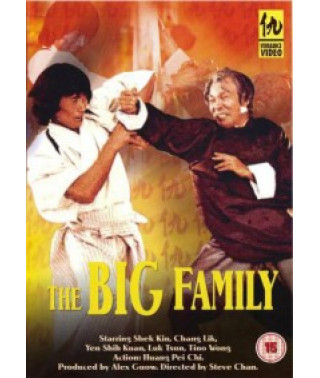 Велика родина (Останній виклик дракона) [DVD]