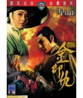 Золотий друк [DVD]