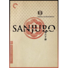 Телохранитель 2: Отважный Сандзюро (Отважный самурай) [DVD]