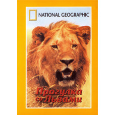 Walking with Lions [DVD]