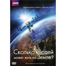 How many people can live on Earth? [DVD]