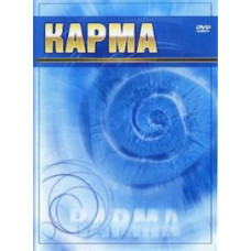 Karma [DVD]