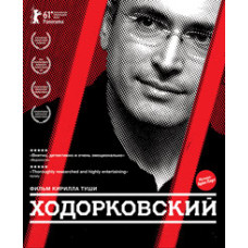 Khodorkovsky [DVD]