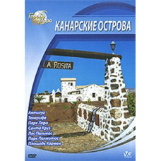 Міста світу: Канарські острови [DVD]