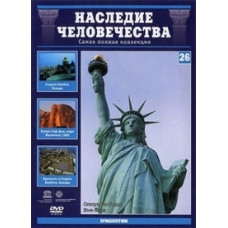 Heritage of Humanity. Quebec, Yosemite, Statue of Liberty [DVD]