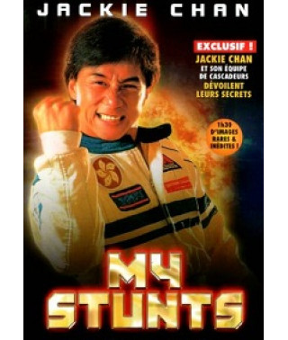 Джеки Чан: Мои трюки [DVD]