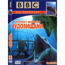 Walking with Sea Monsters [DVD]
