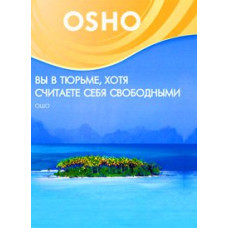 OSHO: Osho. You are in prison, although you consider yourself free [DVD]
