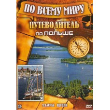 All over the world. Guide to Poland [DVD]