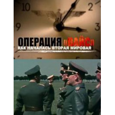 Операція  Операція