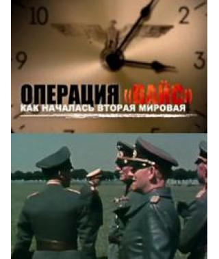 Операція 