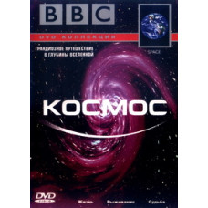 Space [DVD]