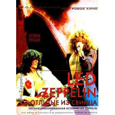 Led Zeppelin: Відлиті зі свинцю [DVD]