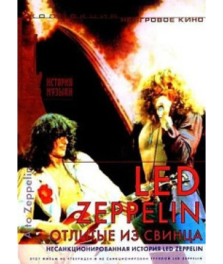 Led Zeppelin: Cast in Lead [DVD]