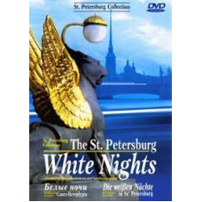 St. Petersburg [DVD]