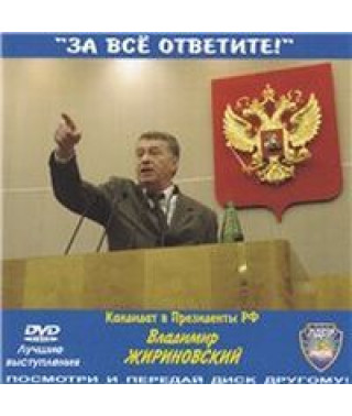 Vladimir Zhirinovsky 