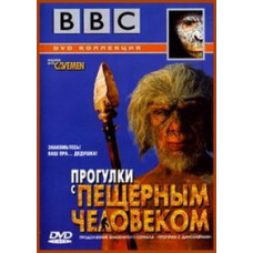Walking with a Caveman [DVD]
