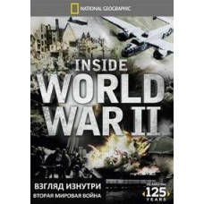 Inside View: World War II [DVD]