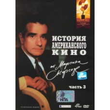 A History of American Cinema from Martin Scorsese [3 DVD]