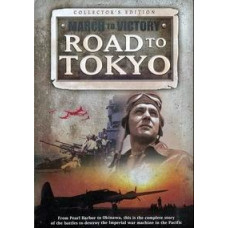 March to Victory. Road to Tokyo [DVD]