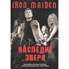 Iron Maiden - Legacy of the Beast [DVD]