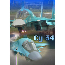 Су-34 [DVD]