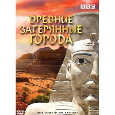 Ancient Lost Cities [DVD]