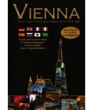 Відень [DVD]