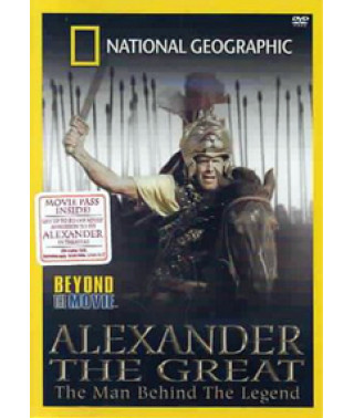 Alexander the Great [DVD]