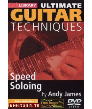 Lick Library: Ultimate Guitar Techniques - Speed Soloing [DVD]