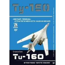 Tu-160. 