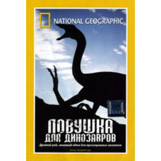 Dinosaur Trap (Dinosaur Trap) [DVD]