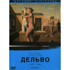 World Art: Paul Delvaux [DVD]