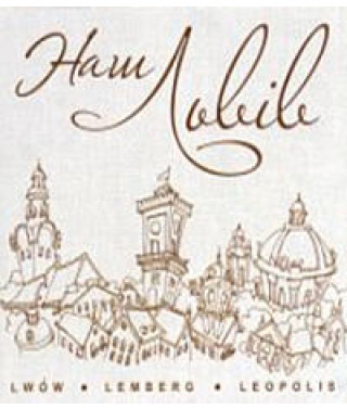 Наш Львов [DVD]