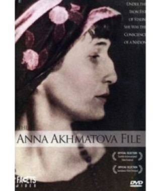 Личное дело Анны Ахматовой (The Anna Akhmatova File) [DVD]